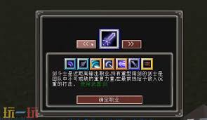我的世界魔法金屬二轉(zhuǎn)如何操作