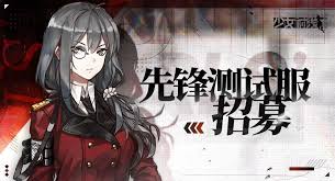 少女前線在steam如何預(yù)注冊