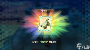 幻想生活i轉(zhuǎn)圈圈的龍和偷取時(shí)間的少女傳奇絕妙套餐配方在哪獲取