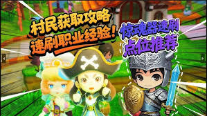 幻想生活i全職業(yè)怎么介紹
