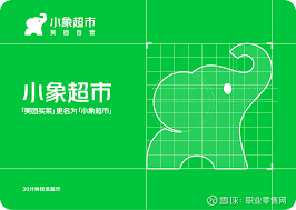 小象超市和美團(tuán)優(yōu)選一樣嗎