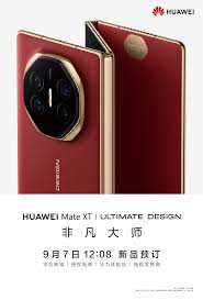 華為MateXT三折疊手機(jī)是否支持多設(shè)備任務(wù)流轉(zhuǎn)