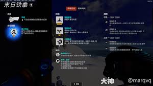 守望先鋒士兵76選什么威能好