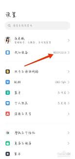 聯(lián)想手機(jī)官網(wǎng)如何查詢激活日期