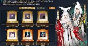 逆水寒手游如何獲得凌云