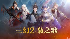 三國志幻想大陸2梟之歌孫策技能是什么