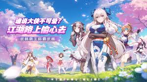 武娘手游官網(wǎng)地址是什么
