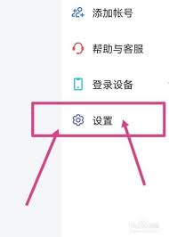 飛書如何開(kāi)啟視頻會(huì)議字幕