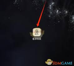 首旅如家如何查看自己的點評