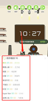 QQ音樂musiczone如何播放音樂