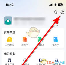 幸福里關(guān)注位置在哪