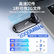 硬盤能當(dāng)U盤用嗎