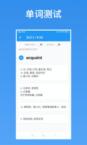 生詞本app怎么導(dǎo)入單詞