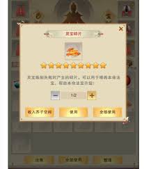 想不想修真玄武系列衣服如何煉制