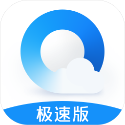 QQ瀏覽器極速版