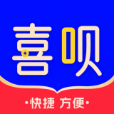 喜唄