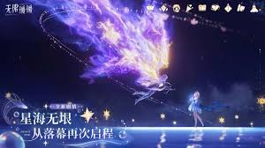 無(wú)限暖暖明日誓約屬性如何