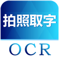 圖片轉(zhuǎn)文字(圖片轉(zhuǎn)文字在線轉(zhuǎn)換)V4.3.4 安卓最新版
