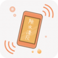 手機除水清灰