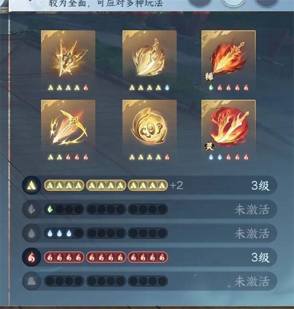 逆水寒手游元素流九靈9.7w秒傷搭配分享
