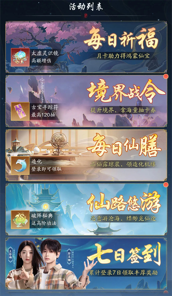 踏風(fēng)行佛系掛機(jī)流玩法介紹說(shuō)明