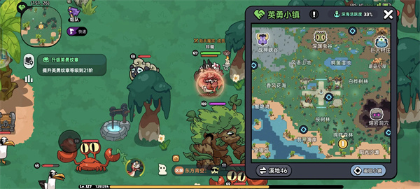 英勇之地四個(gè)隱藏boss具體位置分享