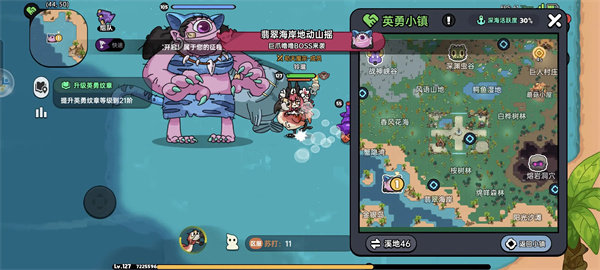 英勇之地四個(gè)隱藏boss具體位置分享
