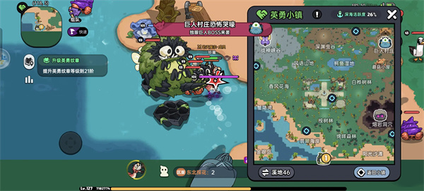 英勇之地四個(gè)隱藏boss具體位置分享