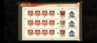 武娘手游元寶該買什么