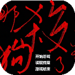 是文科生就殺了那個(gè)狗皇帝