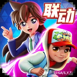地鐵跑酷無限皮膚版
