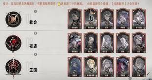 銀與緋西奧法納怎么樣