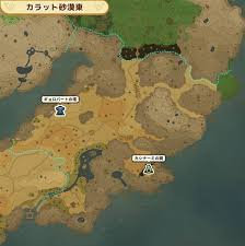 幻想生活i回旋鏢胡須頭盔在哪