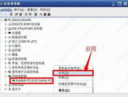 netcfg.hlp怎么安裝步驟