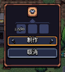 阿徹威爾奇妙冒險中如何獲取熟鐵鎧甲