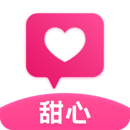 甜心視頻聊天