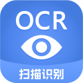 迅捷ocr文字識別