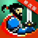勇士神劍無限金幣