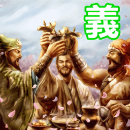 三國迷知識挑戰(zhàn)