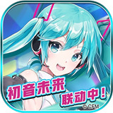 皇家騎士?初音未來