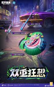 和平精英DC聯(lián)動(dòng)皮膚何時(shí)上線