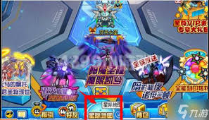 賽爾號巔峰之戰(zhàn)作戰(zhàn)實驗室位置在哪