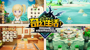 幻想生活i轉(zhuǎn)圈圈的龍和偷取時間的少女魔鐵礦在哪刷
