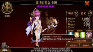 七騎士重生卡倫自然精靈技能是什么