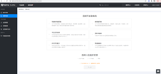 拼多多如何申請(qǐng)店鋪
