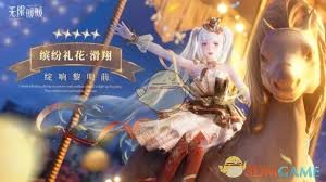 無限暖暖晨暉初綻屬性如何