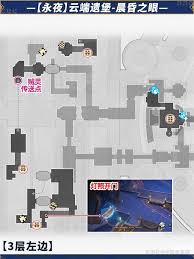 崩壞星穹鐵道永夜晨昏之眼寶箱位置在哪