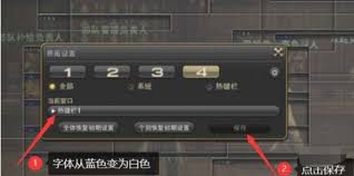 最終幻想14水晶世界風脈位置在哪