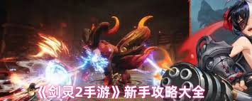 劍靈2手游開局怎么玩