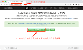 酷狗音樂(lè)如何轉(zhuǎn)換mp3格式